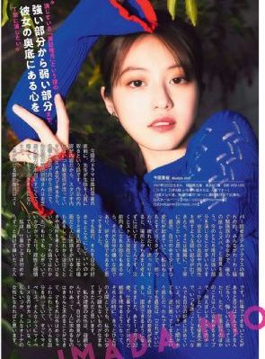 日本免费高清一二台_剧情片神马影院在线